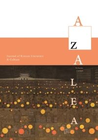Book Cover for Azalea 11 by YoungJun Lee