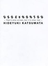 Book Cover for Hideyuki Katsumata - Uso De Hontou by Dundee Contemporary Arts Art center