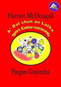 Book Cover for Harriot McDougall A' Dol Chun an Latha Spors Eader-Naiseanta Pasgan Gniomha 2015 by Priya Kharbanda