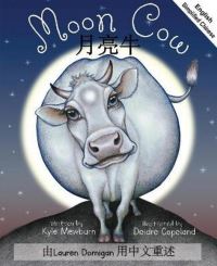 Book Cover for Moon Cow by Kyle Mewburn, Lauren Domigan