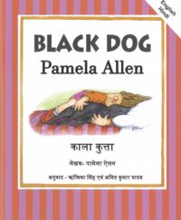 Book Cover for Black Dog by Pamela Allen