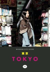 Book Cover for Guide to Tokyo by Matthew Smith, Atsuko Kobayashi