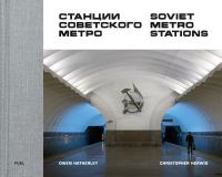 Book Cover for Soviet Metro Stations by Owen Hatherley