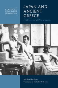 Book Cover for Japan and Ancient Greece by Michael Lucken