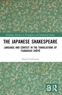 Book Cover for The Japanese Shakespeare by Daniel Gallimore