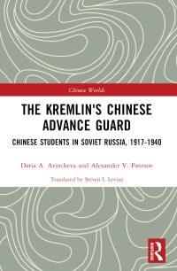 Book Cover for The Kremlin's Chinese Advance Guard by D A Arincheva, Alexander Pantsov