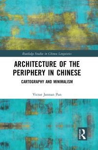 Book Cover for Architecture of the Periphery in Chinese by Victor Junnan Pan
