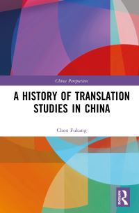 Book Cover for A History of Translation Studies in China by Fukang Chen