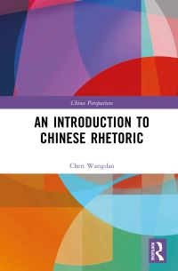 Book Cover for An Introduction to Chinese Rhetoric by Chen Wangdao