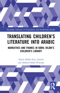 Book Cover for Translating Children's Literature Into Arabic by Amal AbdulAziz Ayoub, Ahmed Saleh Elimam