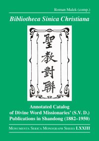 Book Cover for Bibliotheca Sinica Christiana by Roman Malek, Barbara Hoster, Dirk Kuhlmann, Zbigniew Wesolowski