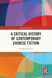 Book Cover for A Critical History of Contemporary Chinese Fiction by Guangwei Cheng