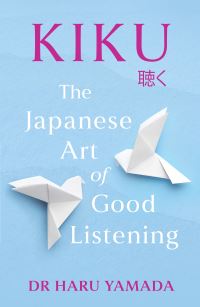Book Cover for Kiku by Haru Yamada