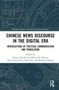 Book Cover for Chinese News Discourse in the Digital Era by Nancy Liu, Shixin Ivy Zhang, Zhen Troy Chen, Wan Hu, Weijian Huang