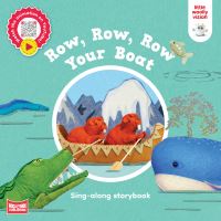 Book Cover for Row, Row, Row Your Boat by Ed Hartwell