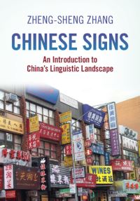 Book Cover for Chinese Signs by Zhengsheng Zhang