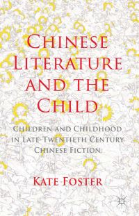Book Cover for Chinese Literature and the Child by Kate Foster