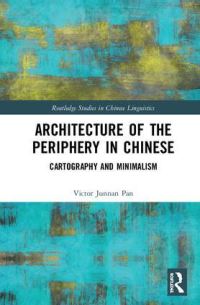 Book Cover for Architecture of Periphery in Chinese Cartography and Minimalism by Victor Junnan Pan