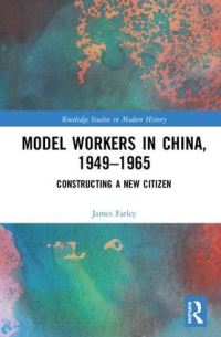 Book Cover for Model Workers in China, 1949-1965 by James Farley