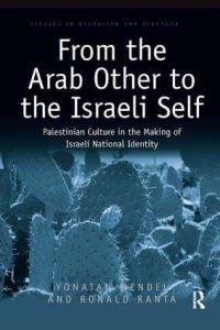 Book Cover for From the Arab Other to the Israeli Self by Ronald Ranta, Yonatan Mendel
