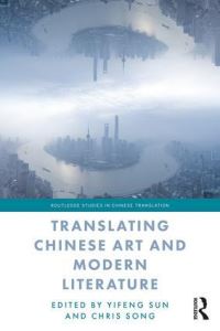Book Cover for Translating Chinese Art and Modern Literature by Yifeng Sun, Chris Song