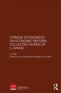 Book Cover for Chinese Economists on Economic Reform. Collected Works of Li Jiange by Jiange Li