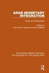 Book Cover for Arab Monetary Integration by Arab Unity Studies, Arab Monetary Fund