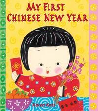 Book Cover for My First Chinese New Year by Karen Katz