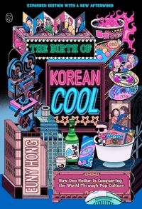 Book Cover for The Birth of Korean Cool by Euny Hong