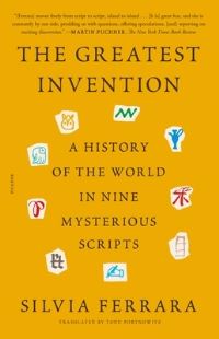 Book Cover for The Greatest Invention by Silvia Ferrara