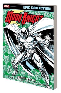 Book Cover for Death Watch by Terry Kavanagh