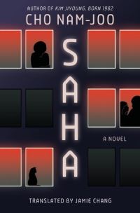 Book Cover for Saha by Namju Cho