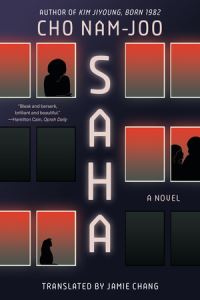 Book Cover for Saha by Cho Nam-Joo