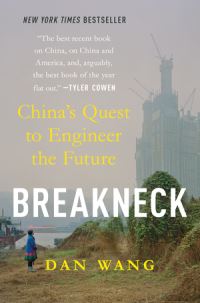 Book Cover for Breakneck by Dan Wang