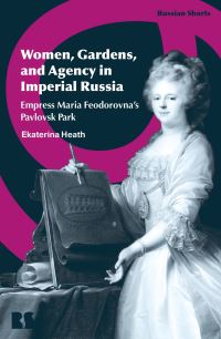 Book Cover for Women, Gardens, and Agency in Imperial Russia by Dr Ekaterina Heath