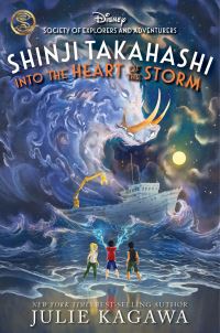 Book Cover for Shinji Takahashi by Julie Kagawa