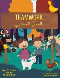 Book Cover for Teamwork by Nidaa Alsubheen