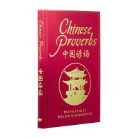 Book Cover for Chinese Proverbs by W Scarborough