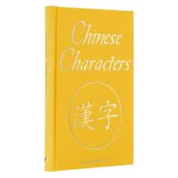 Book Cover for Chinese Characters by Justin T Winslett