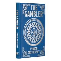 Book Cover for The Gambler by Fyodor Dostoyevsky