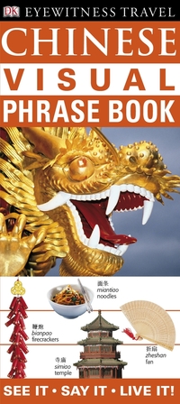 Book Cover for Chinese Visual Phrase Book by 