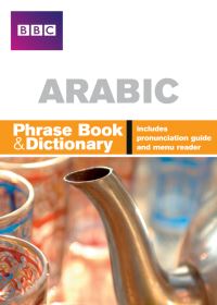 Book Cover for Arabic Phrase Book & Dictionary by Nagi ElBay