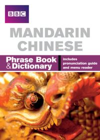 Book Cover for Mandarin Chinese by Qian Kan, Jia Kan
