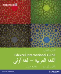 Book Cover for Edexcel IGCSE Arabic 1st Language Student Book by Eltayeb Ali Abusin, Hazim Abbas