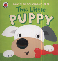 Book Cover for This Little Puppy by Lucy Lyes, Emily Bolam