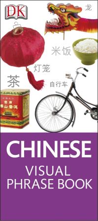 Book Cover for Chinese Visual Phrase Book by Heather Thomas