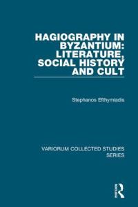 Book Cover for Hagiography in Byzantium by Stephanos Efthymiadis