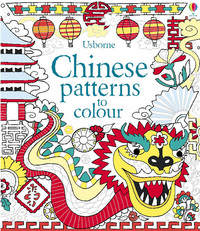 Book Cover for Chinese Patterns to Colour by Struan Reid