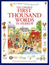Book Cover for The Usborne First Thousand Words in Hebrew by Heather Amery, Mairi Mackinnon, Robert Cook