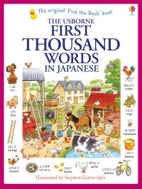 Book Cover for The Usborne First Thousand Words in Japanese by Heather Amery, Mairi Mackinnon, Lydia Moed